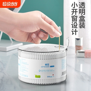 棉签棉棒双头一次性家用掏耳朵尖头圆化妆清洁卫生棉花棒盒装袋装