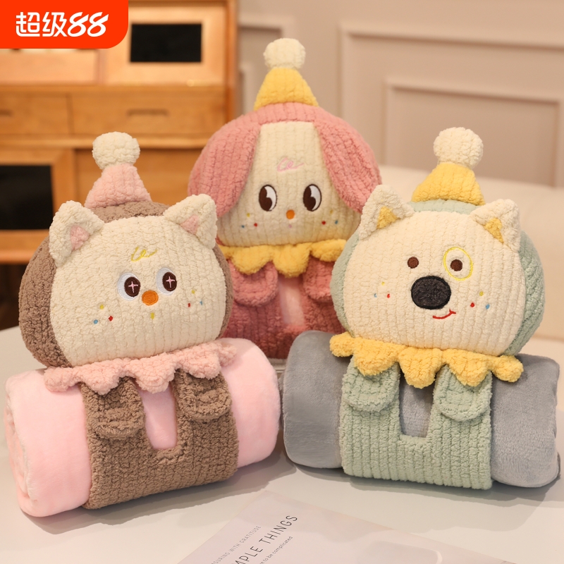 抱枕被子两用办公室午睡二合一空调毯儿童珊瑚绒午休汽车载小毛毯