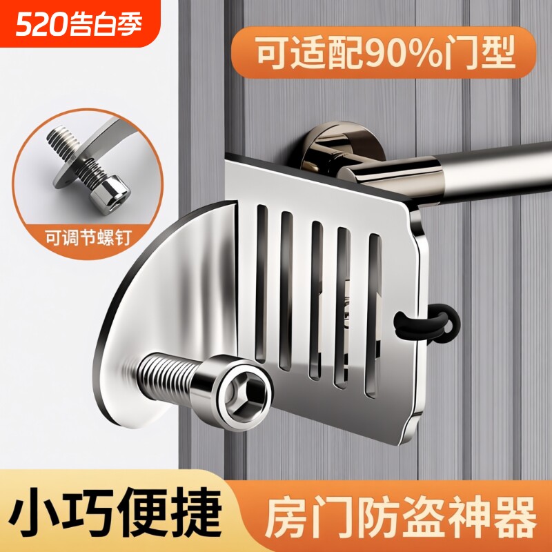 顶门阻门器酒店安全女生独居堵门防盗家用堵门抵门挡门阻防撞神器
