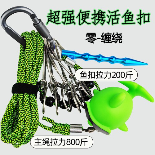 新款路亚活鱼扣鱼锁巨物不锈钢线绳鱼扣钓鱼鲢鳙高端新型锁鱼扣