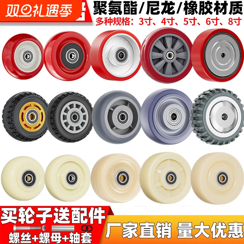 万向轮轮子耐磨尼龙单轮3寸4寸6寸重型脚轮推车轮子推车滑轮承重