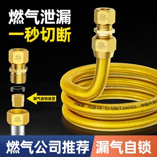新国标316不锈钢天燃气专用波纹管燃气灶连接管防爆煤气管燃气管