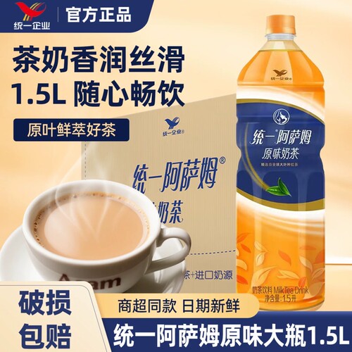 统一阿萨姆经典原味奶茶1.5L