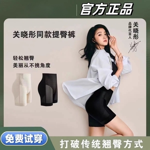 透气美体安全裤 奥斯娜同款 薄款 塑身裤 打底 女高腰无痕提臀收腹裤