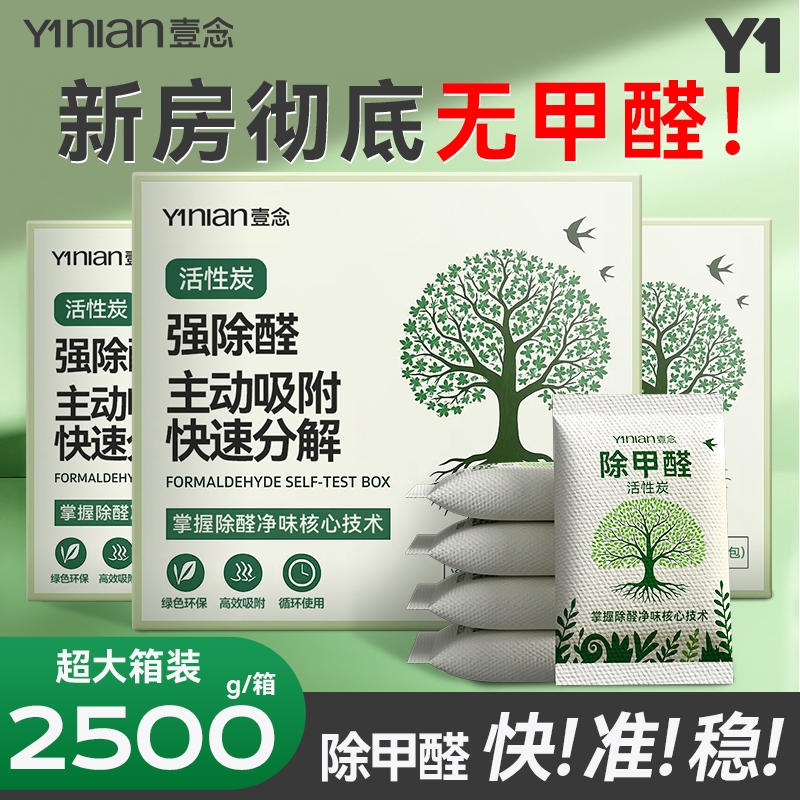 董玉辉推荐!全网热销100w+活性炭