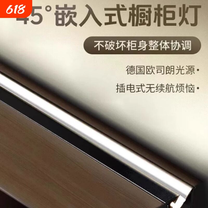 led嵌入式橱柜灯衣柜灯带酒柜灯条柜子柜体45度斜发光灯槽鞋柜灯