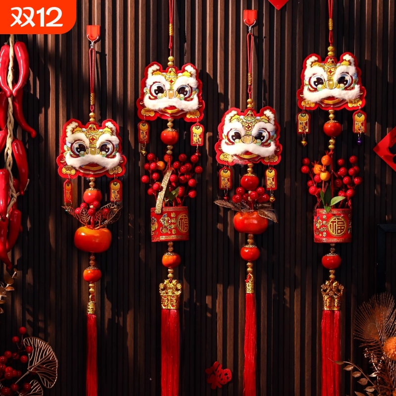 新年立体醒狮小挂件2026新款马年装饰福字串挂饰春节过年氛围布置