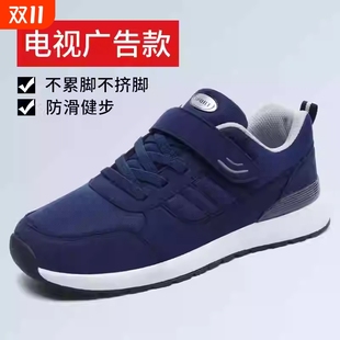 中老年防滑软底走路鞋 男女轻便爸爸休闲鞋 舒适加绒 老人鞋 寿秋冬季