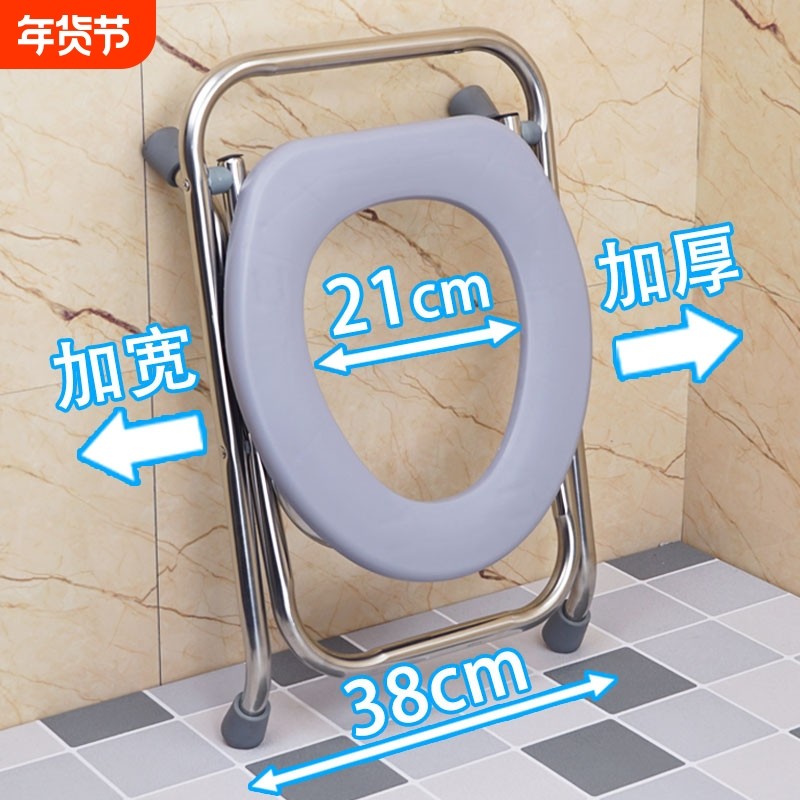 可折叠坐便器老人孕妇厕所坐便椅子座便椅便携式马桶坐便凳老年人