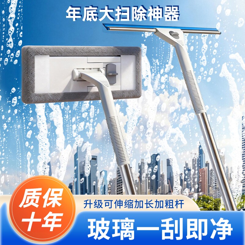 擦玻璃平板拖把家用擦窗神器加长伸缩杆清洁工具洗窗户刮玻璃神器