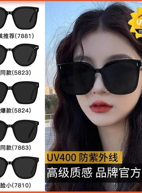 墨镜防紫外线女款防晒高级感2025新款开车专用偏光近视太阳眼镜
