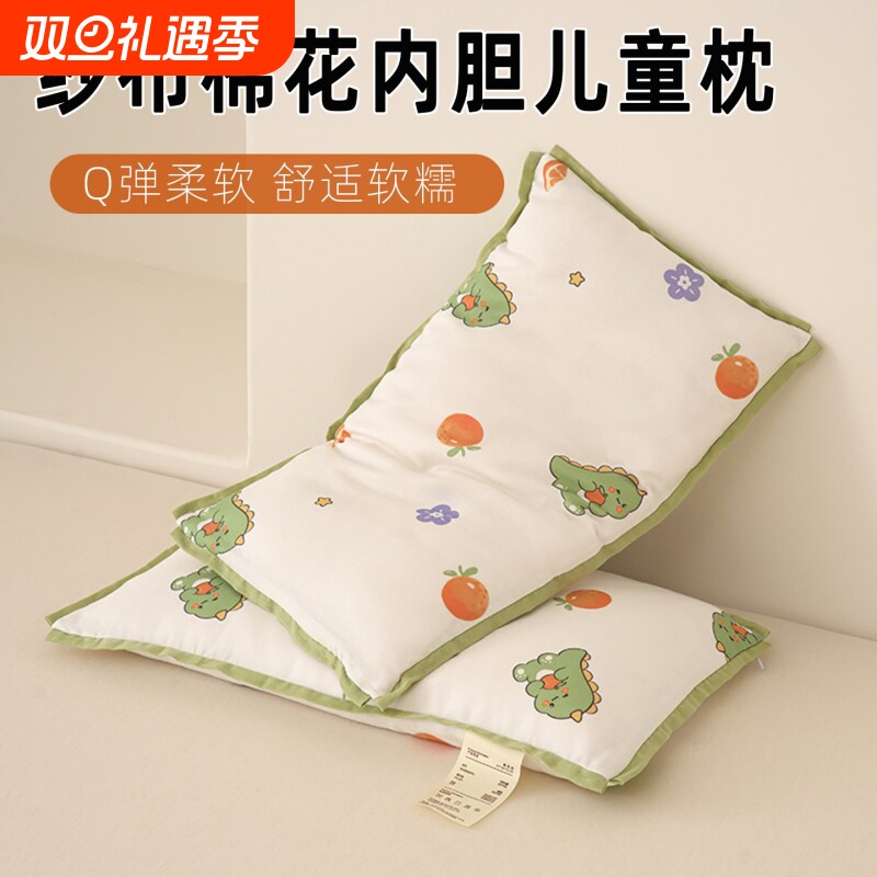 纱布棉花枕小枕头6岁以下纯棉枕芯A类宝宝枕睡眠全棉1到3岁儿童枕