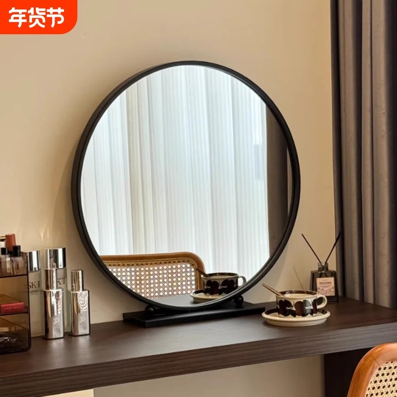 2026轻奢化妆镜圆形智能梳妆镜卧室台式桌面高级梳妆台大镜子圆镜