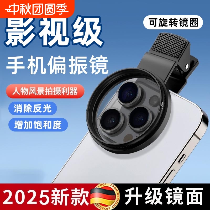 【全网热销】适用于任何机型新款