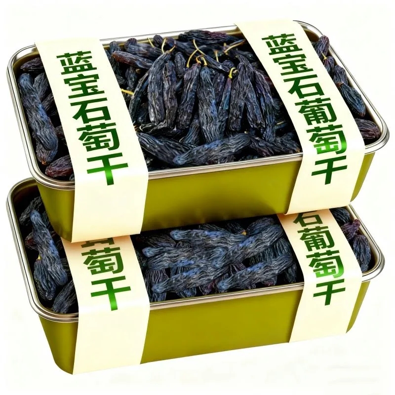 正宗新疆蓝宝石葡萄干黑美人金手指提子无添加免洗孕妇零食葡萄干