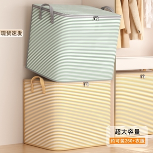 被子收纳袋大容量装 棉被袋子衣服衣物整理神器搬家打包袋防水防潮