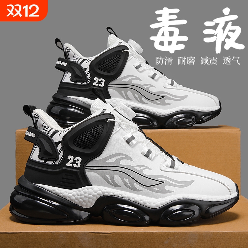 毒液运动鞋男童秋季中大童9岁13初中学生旋转纽扣防滑减震跑步鞋