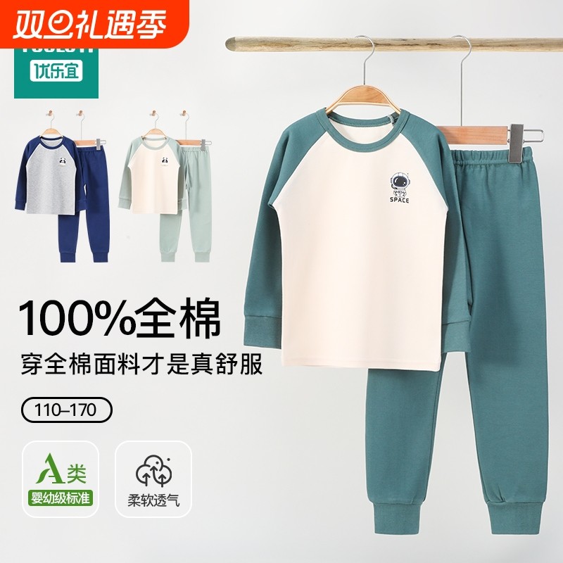 儿童保暖全棉内衣套装男童秋衣秋裤加绒秋冬季100%纯棉蚕丝内搭