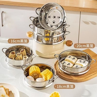 304不锈钢蒸笼蒸格家用蒸锅雪平锅奶锅通用蒸屉小锅蒸架