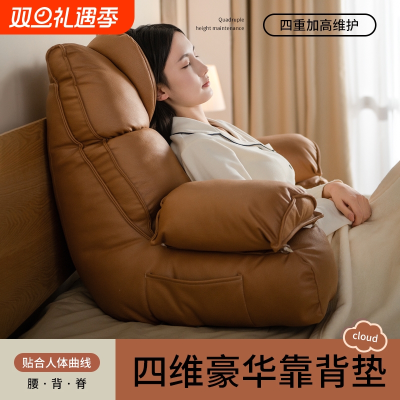 床上靠背垫靠枕升级舒适款可拆洗