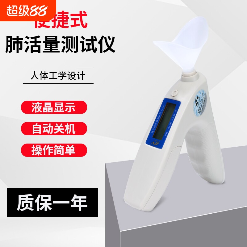 中考电子肺活量测试仪中小学生肺功能仪训练器吹嘴测量仪器体测图片