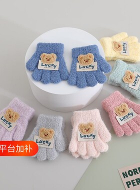 儿童手套分指保暖加厚