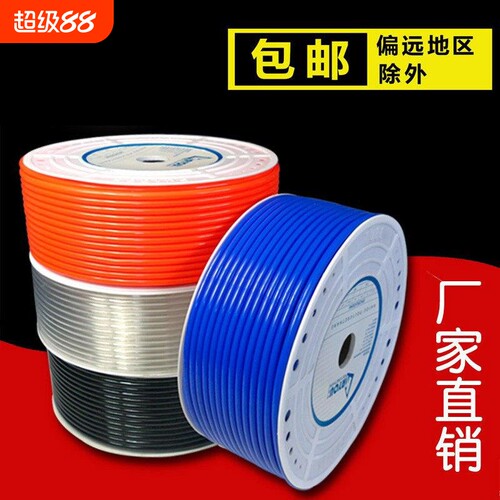 PU气管8*5气泵软管高压汽管空压机管透明气动风管8MM 6 10 12mm 4