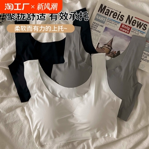 发育期背心冰丝无痕运动少女童内衣初高中学生夏季薄款文胸女聚拢