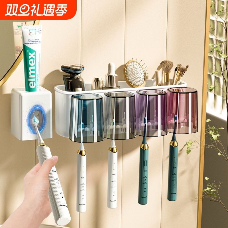 牙刷置物架壁挂式免打孔漱口杯挂墙式刷牙杯卫生间电动牙膏牙刷架
