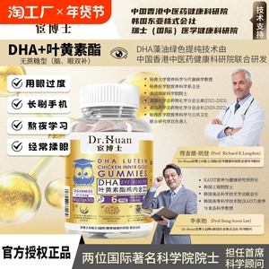 叶黄素维生素益生菌牛初乳高钙片72g/瓶儿童学生中老年钙旗舰店