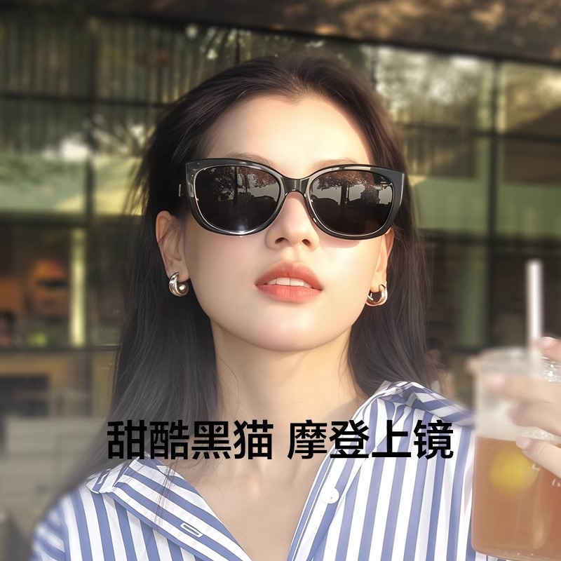2025女士猫眼大框墨镜新款方圆脸显脸小出游防晒百搭太阳眼镜