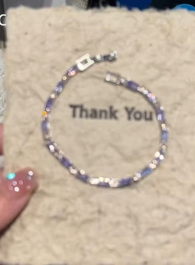 【紫色情迷】紫色超闪手链轻奢精致小众女高级感冷淡风高颜值手链