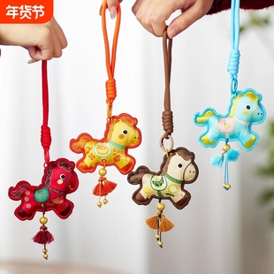 马年装饰挂件2026新款新年入户门挂饰春节小礼物车挂过年氛围布置