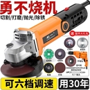 创一角磨机多功能打磨机电动工具磨光手磨切割机电磨机手持抛光机