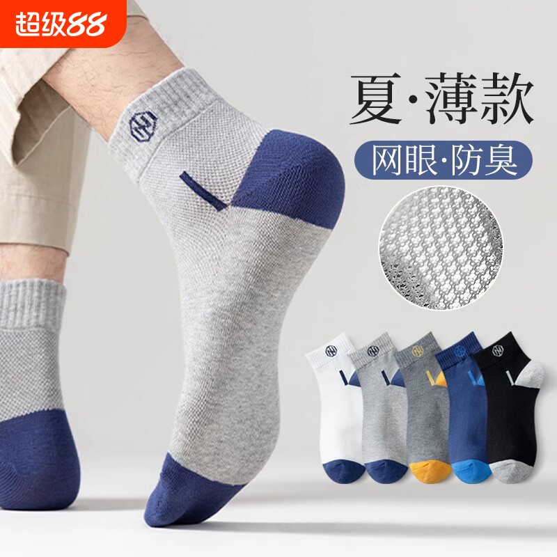 ��5˫װ����ɫ�����ذס�������ǳ�ҡ��л� ���� ����������ʿ�������챡���˶��ി�޷�����Ͳ�ೱ��ѧ����������