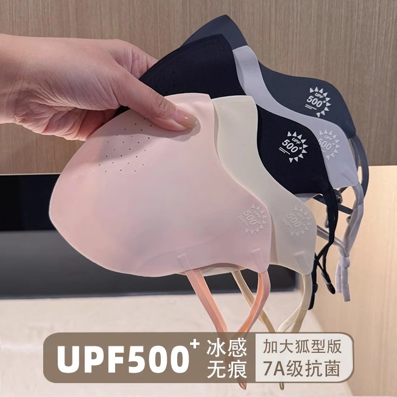 护眼角冰丝高颜值防晒口罩女3D立体遮阳防紫外线夏季面罩口罩