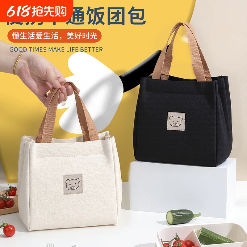 ins便当包上班族通勤饭盒包带饭包午餐包帆布手拎袋饭兜可爱日式