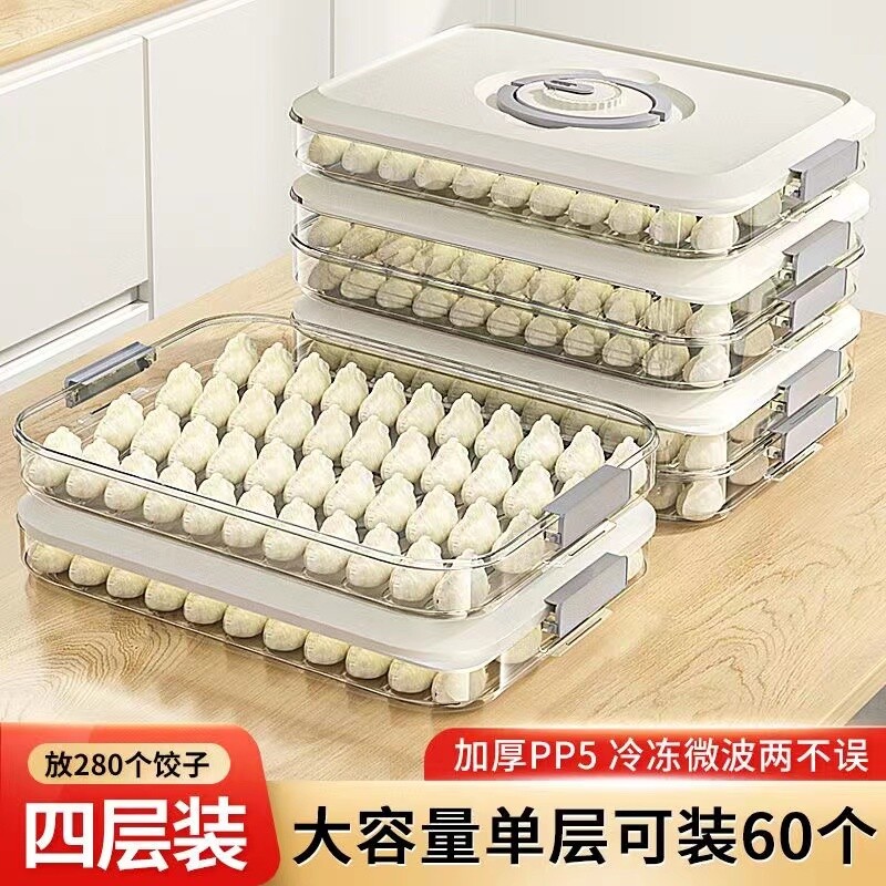 淑妤芊冰箱日系保鲜饺子盒多层图片