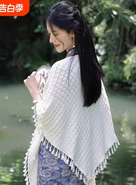 旗袍披肩外搭女2025新款搭配流苏披风米白色针织夏季薄款红色黑色