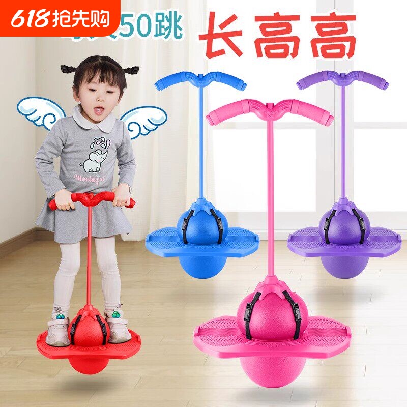 儿童专用可调节呼啦圈 3岁以上炫酷发光户外玩具 幼儿园使用