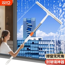 刮玻璃神器可伸缩保洁专用擦镜子窗户刮水器家用硅胶刮板擦窗加长