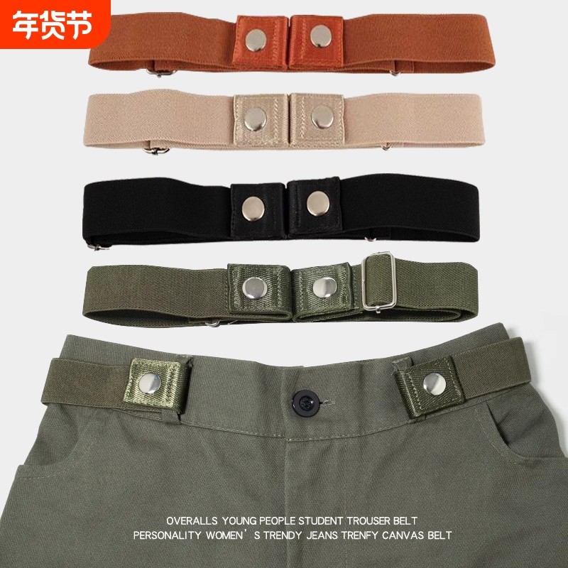 皮带男女懒人腰带裤腰收紧神器松紧通用弹力可调节隐形工装裤帆布,服饰配件/皮带/帽子/围巾,腰带/皮带/腰链,淘宝优惠券,粉丝福利购,淘宝优惠卷