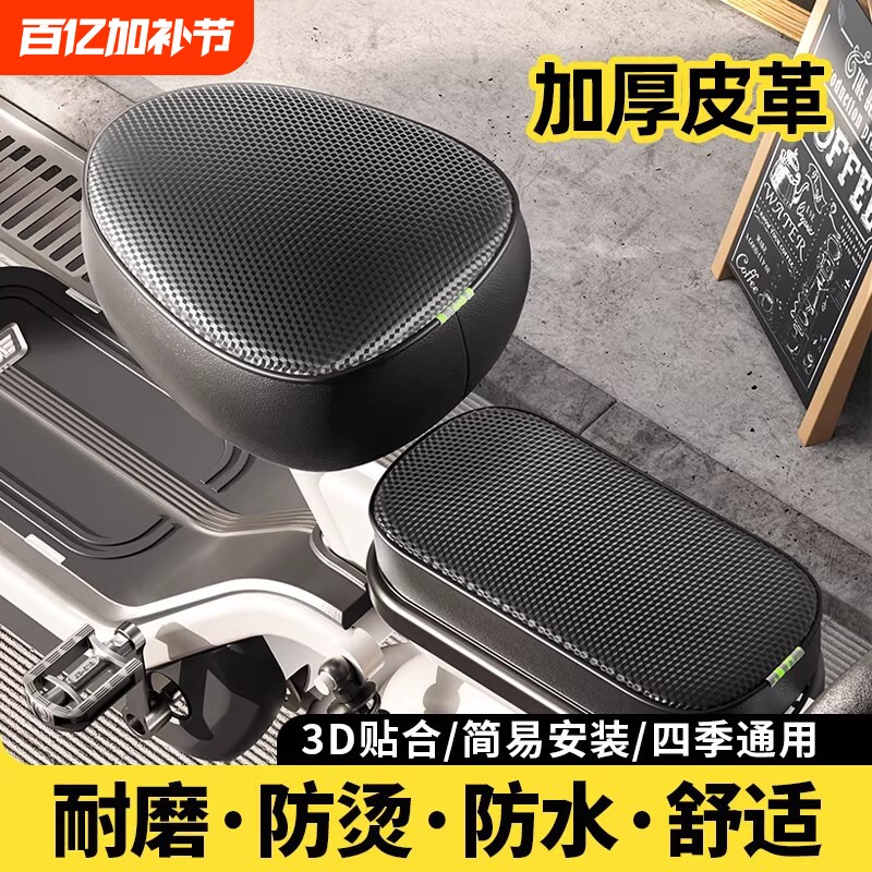 电动车防水座椅套四季通用防晒耐磨隔热电瓶自行车坐垫套后座车座