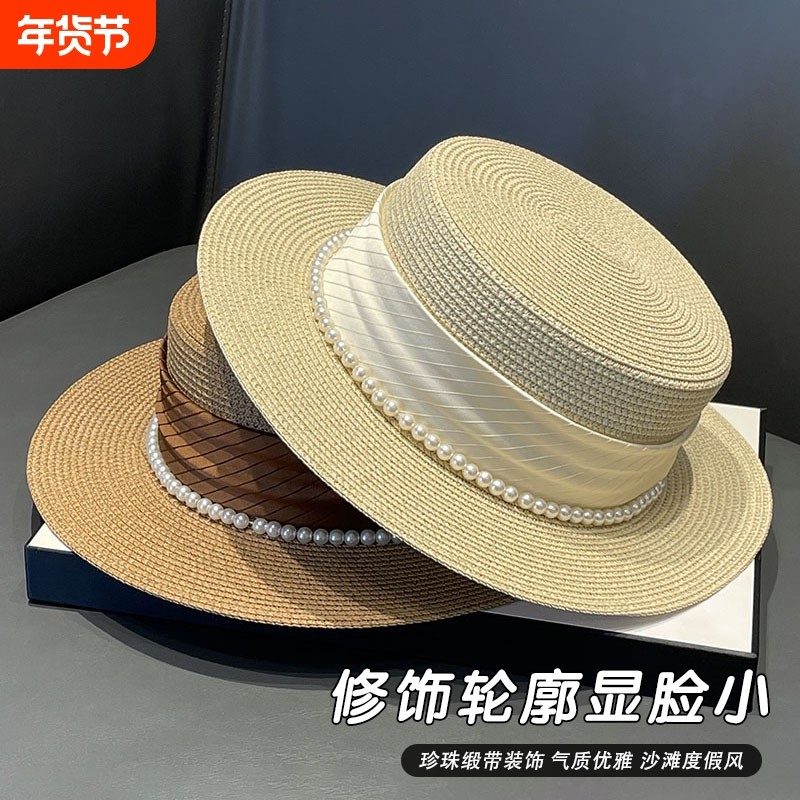 日式夏季法式女士平顶草编草帽平顶帽女款2025平沿海边防晒礼帽子,服饰配件/皮带/帽子/围巾,帽子,淘宝优惠券,粉丝福利购,淘宝优惠卷