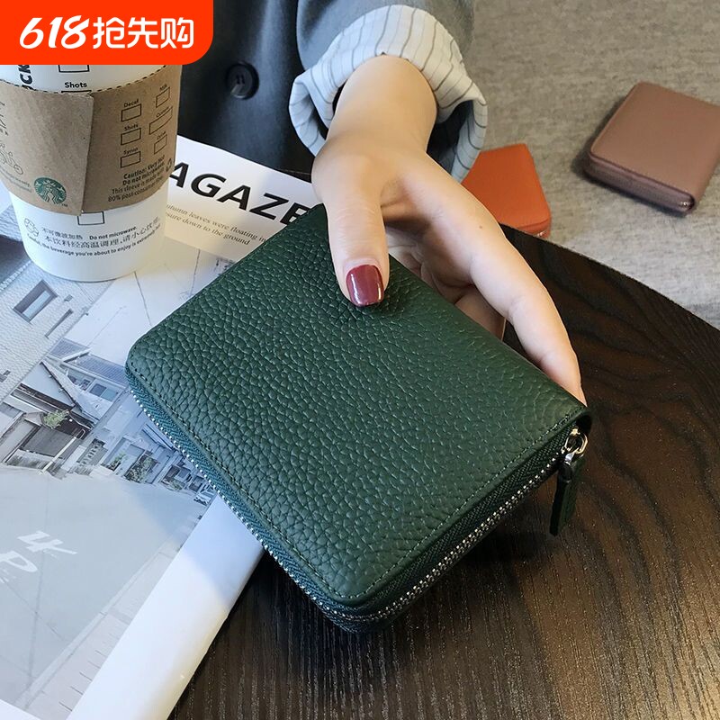 大容量真皮质感卡包女百搭2026新款软皮拉链零钱包证件卡片一体包