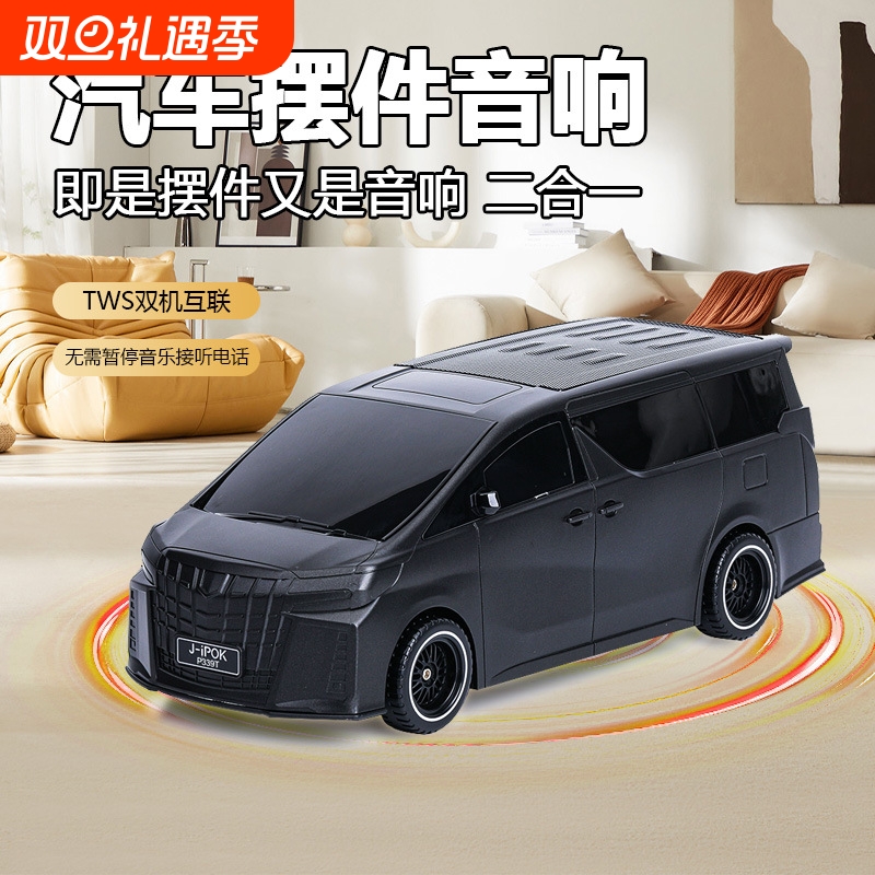 商务车车模型蓝牙音响跑车低音炮无线插卡音箱便携车载低音炮P339