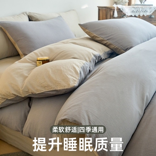 全棉单独被套单件被罩单人床纯棉四件套四季 通用简约被套200x230