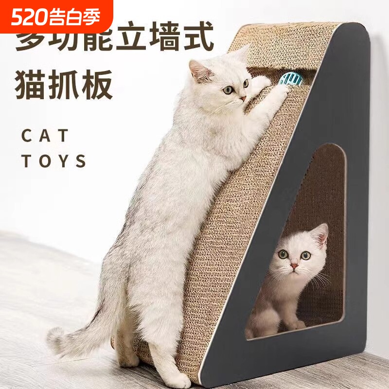 猫抓板耐磨不掉屑立式猫窝猫玩具猫爪板猫咪磨爪神器2546超大号