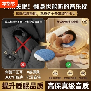 正魔数熊枕下音碟助眠音箱超薄听歌神器X3pro白噪音枕边蓝牙音箱