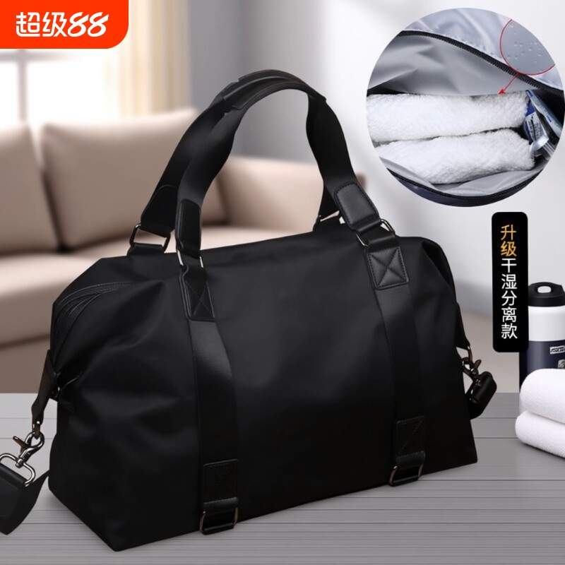 男士手提大容量旅行包行李袋单肩休闲包轻便短途提包背包收纳实用